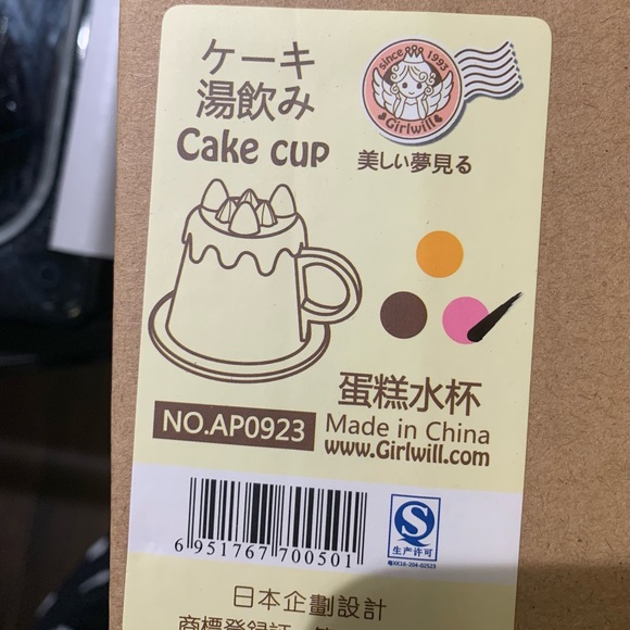 Plastic cute dessert looking cup - Picture 7 of 8